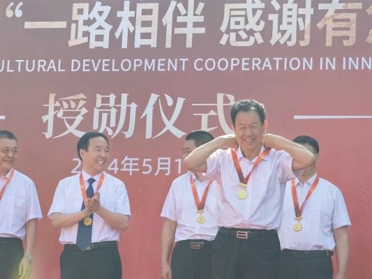 微信图片_20240505231814