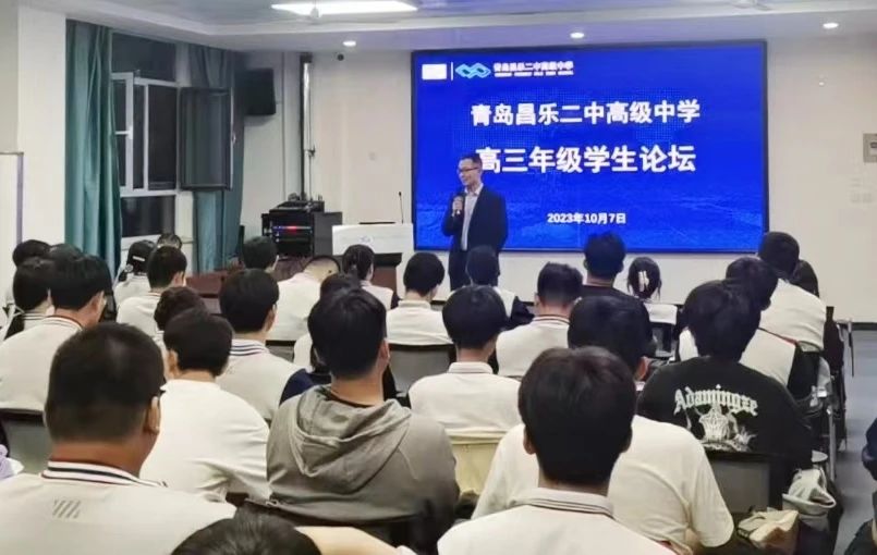 5月12日9:00 青岛昌乐二中2024年招生说明会再次相约青岛大学