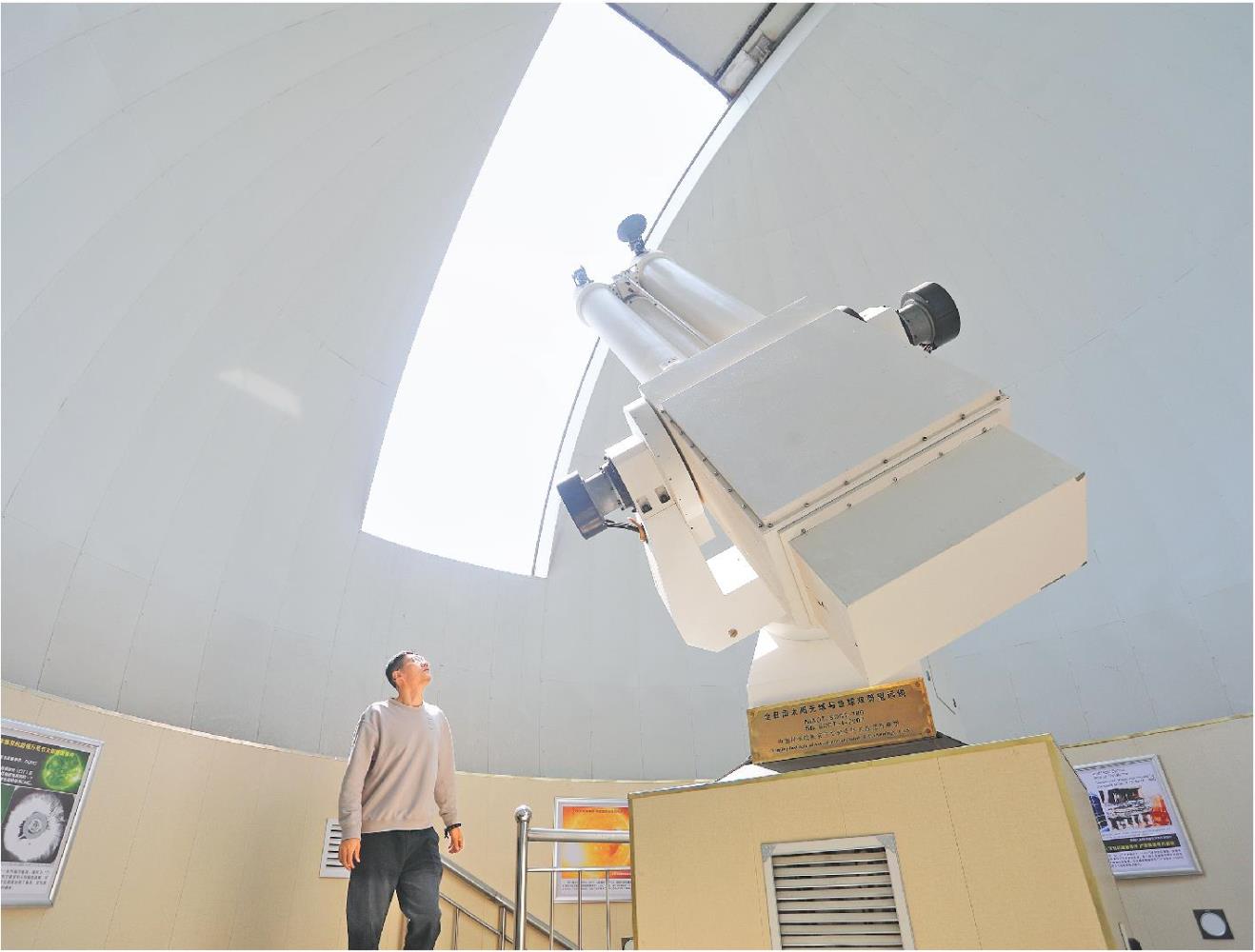 山东石岛气象台的望远镜拍到太阳大耀斑图片 离太阳最近的人