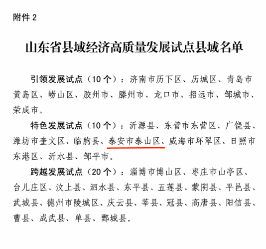 微信图片_20240510095816