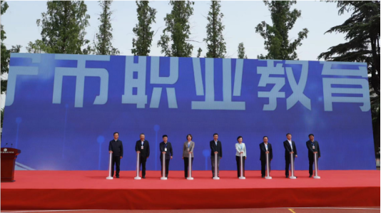 鲁南经济圈枣庄市,临沂市,菏泽市部分中高职院校分管领导,曲阜师范