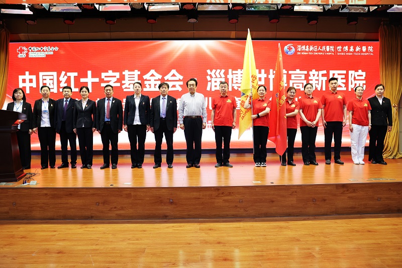 "天使之旅"贵州先心病患儿筛查救助行动出发仪式顺利 