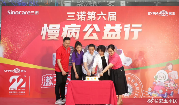 漱玉平民518大促，品牌共赢，全国同庆