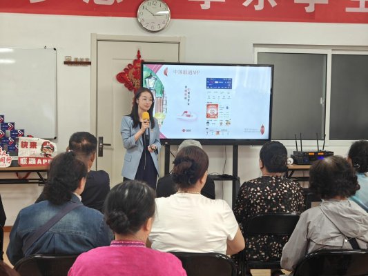 微信图片_20240603152044