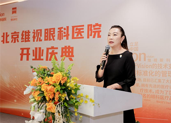 包含中国中医科学院眼科医院住院办理陪诊挂号解决您的疑难问题的词条