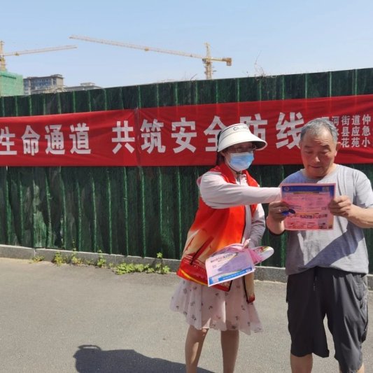 微信图片_20240613113725