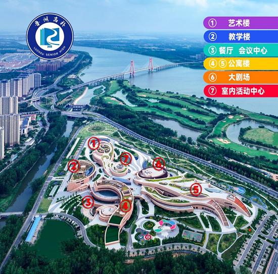 临沂鲁州高考补习学校乔迁新址 打造沂蒙教育新样板