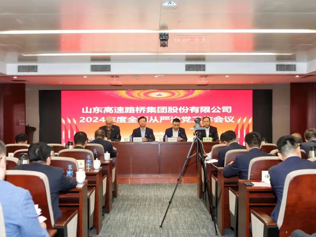 聚力“六个主题年” | 山东路桥党建与业务融合互促年：坚持“三融三促” 激活党建与业务融合“新引擎”