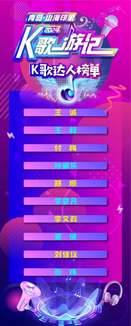微信图片_20240705102357