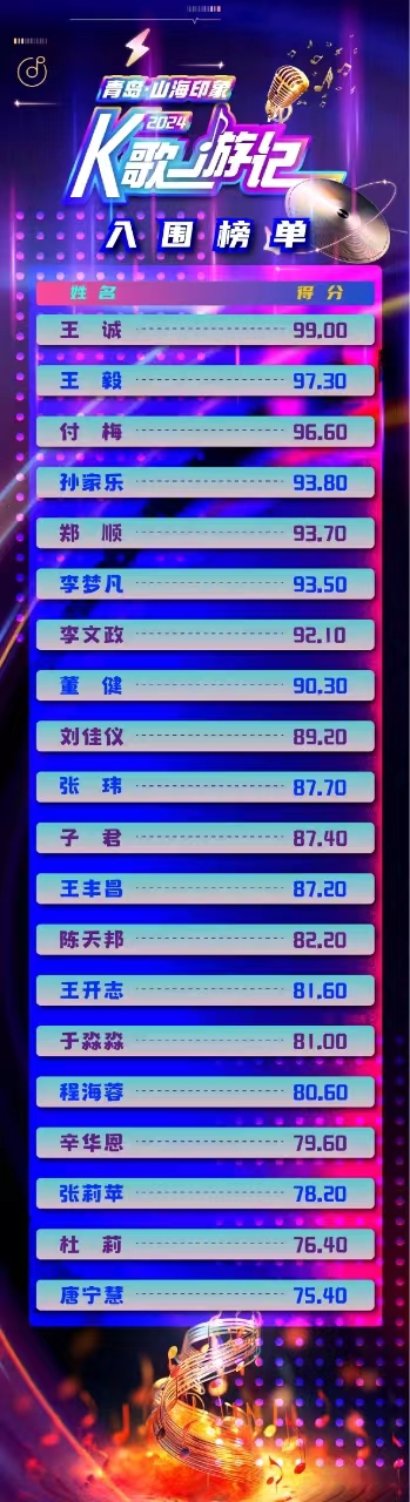 微信图片_20240705102353