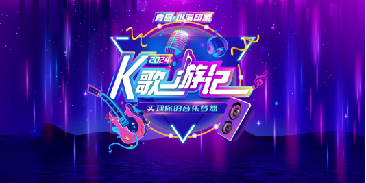 微信图片_20240707180044