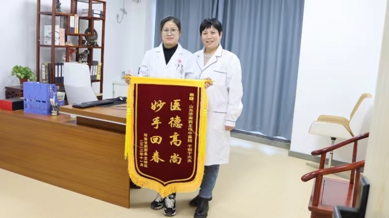 患者送来的锦旗,感谢于铜主任6969"以患为师,无为而治"是于主任