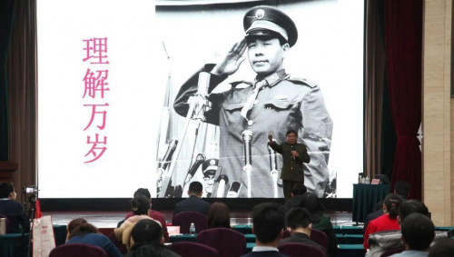 著名演讲家蔡朝东在济南军创大讲堂开讲