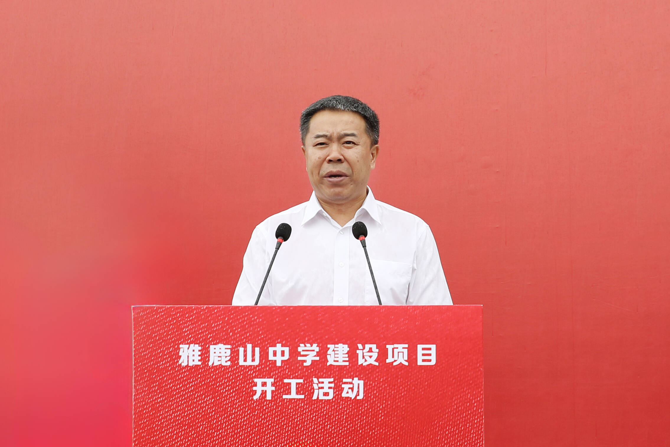 6969副区长张凯介绍了雅鹿山中