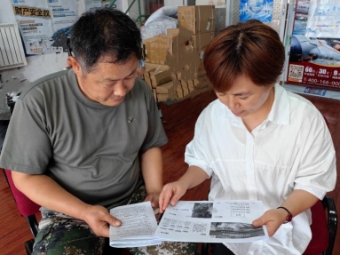 瑞众保险济宁中支组织开展“远离保险欺诈  共筑诚信社会”专项宣传活动