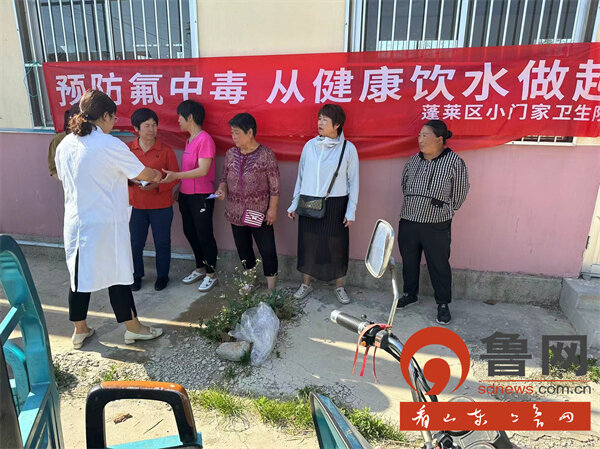 守护饮水健康,预防氟中毒危害