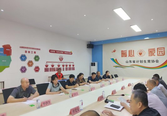 微信图片_202408081655181