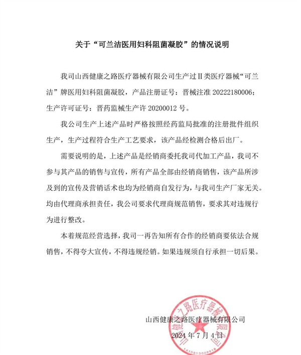 膏药OEM代加工：连接传统与现代的新桥梁