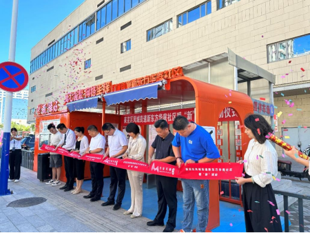 暖“新”护家 安“新”出发 济南市莱芜区凤城街道新东方华庭社区举行暖“新”驿站启动仪式