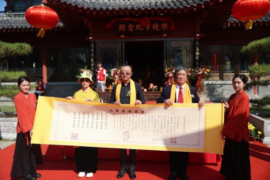 同宗同源 共根共生——同仁堂、达仁堂、宏济堂三堂会盟，共同发布中医药守正创新时代宣言