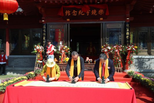 同宗同源 共根共生——同仁堂、达仁堂、宏济堂三堂会盟，共同发布中医药守正创新时代宣言