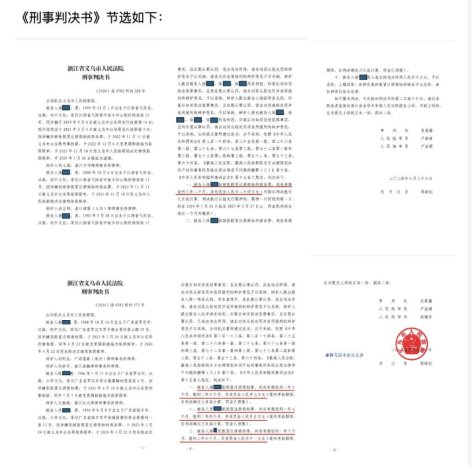 安利加大力度对假货“亮剑” 提醒消费者制假售假新动向