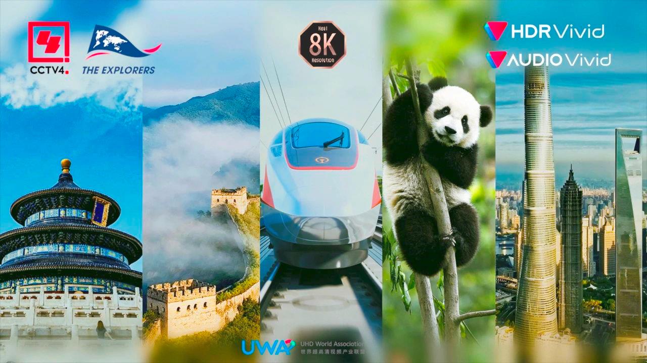 震撼首播！中法合拍纪录片用8K超高清影像呈现最神奇的中国