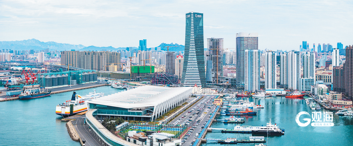 青岛国际邮轮港区：新窗口新风景