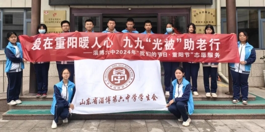 医疗设备