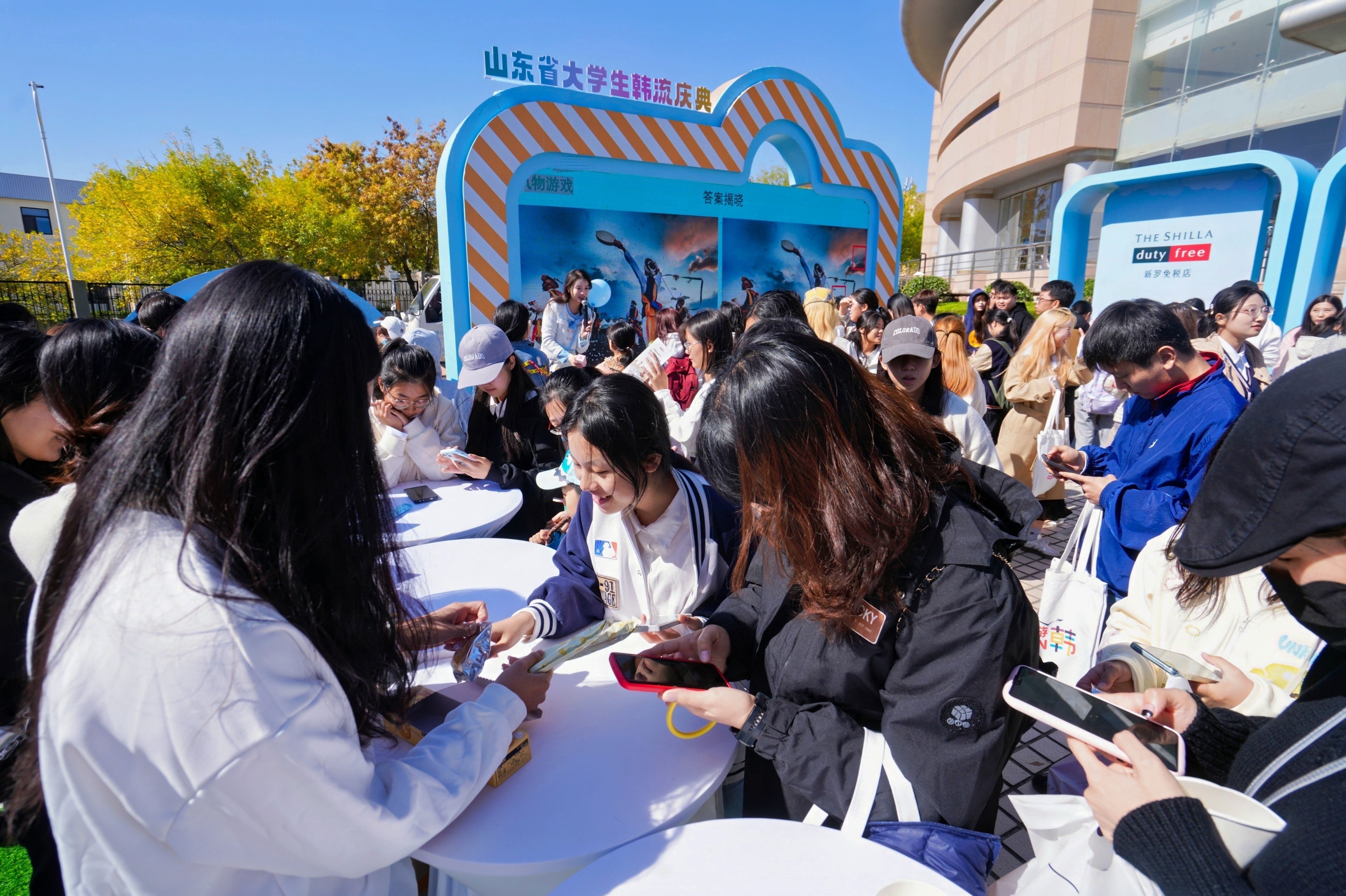 韩国旅游发展局在青岛成功举办“山东省大学生韩流庆典”