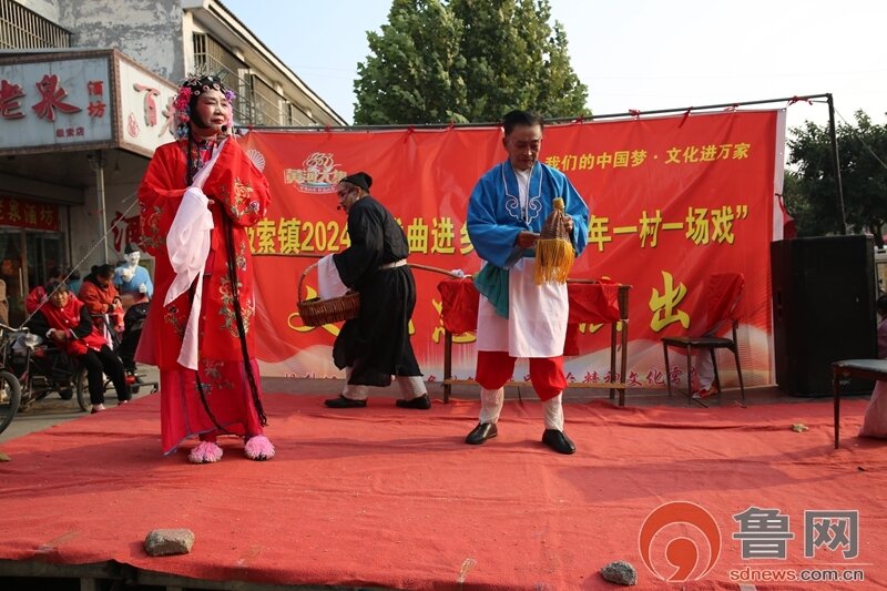 滕州市：赶级索古会 看惠民演出