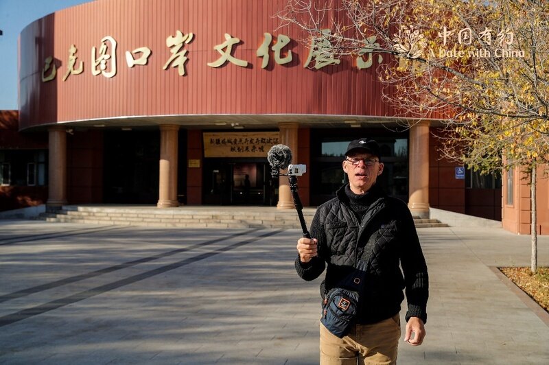 【中国有约】走进巴克图口岸、体验特色民族音乐、品尝多民族糕点 外籍博主在塔城感受民族团结力量