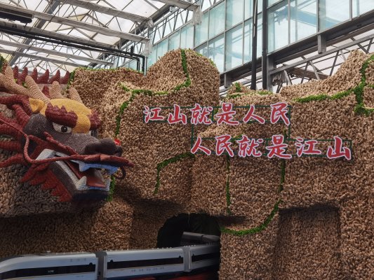 微信图片_20231123154925