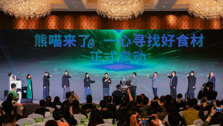一心寻找好食材 熊喵来了