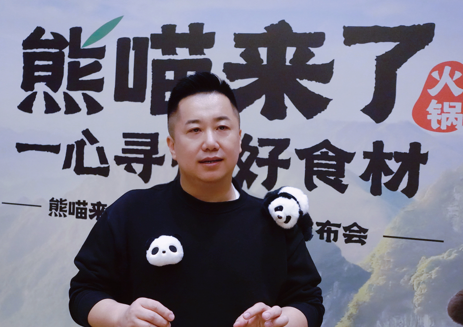 一心寻找好食材 熊喵来了