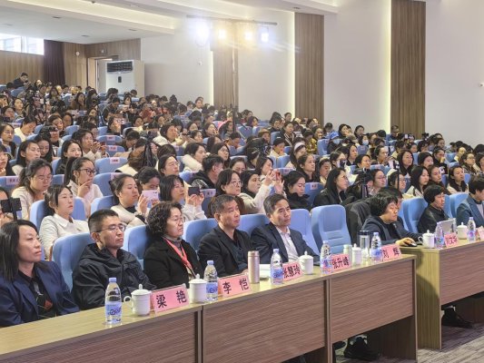 2024 年山东省“互联网+教师专业发展”工程学前教育在济宁任城举行
