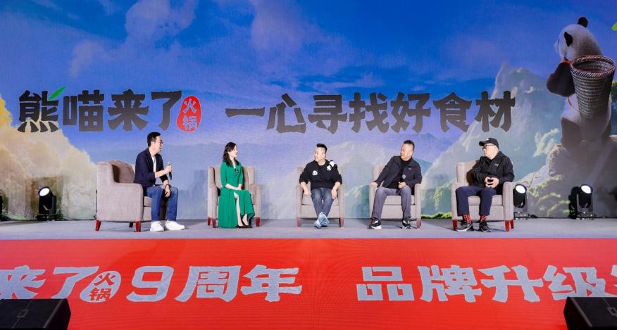一心寻找好食材 熊喵来了