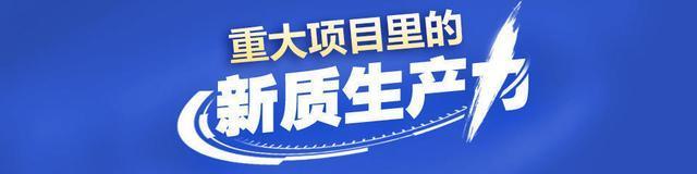 淄博率先使用半固态电池为新能源汽车充电