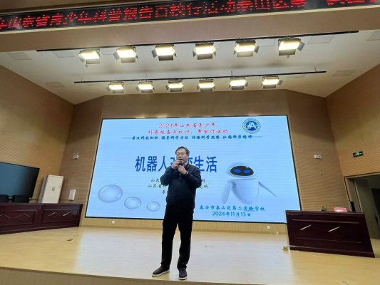 微信图片_20241113171238