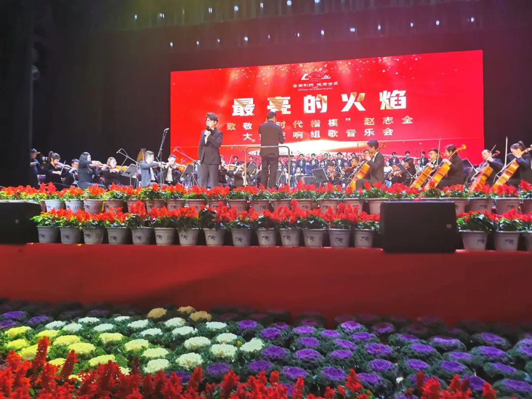 我怎样调研写出首篇“时代楷模”赵志全报道的？