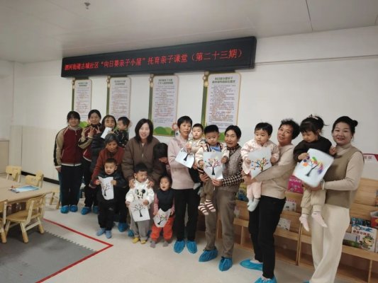 微信图片_20241125164331