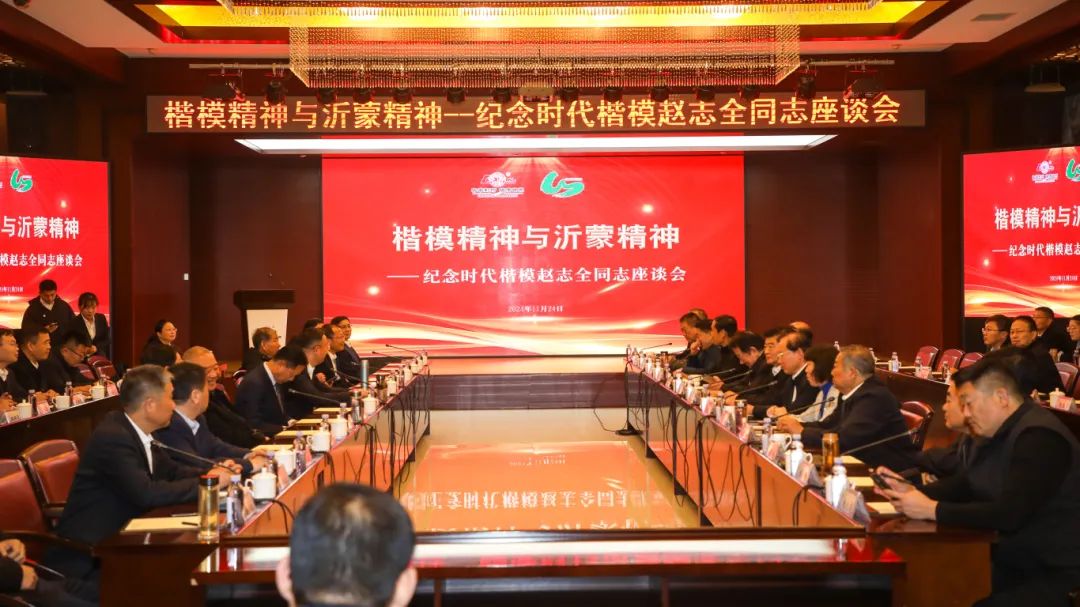 我怎样调研写出首篇“时代楷模”赵志全报道的？