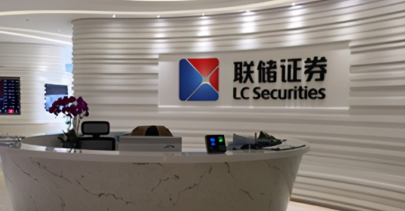 联储证券董事长吕春卫卸任公司法人