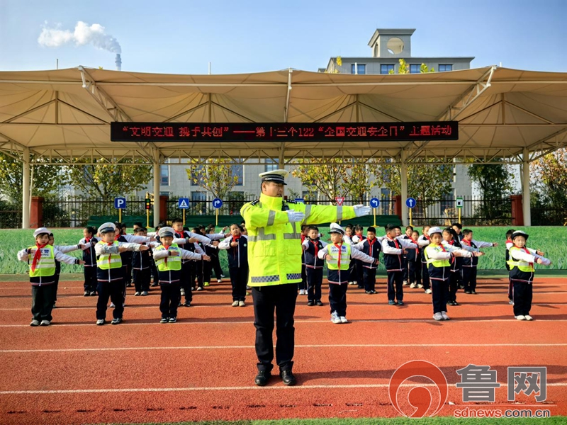 122 交通宣传日：小学里的交警“安全秀” 点亮童心中的安全灯