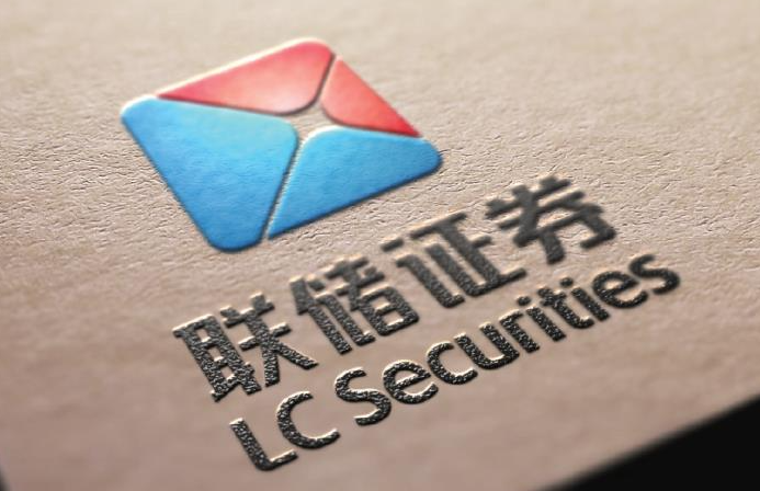 联储证券董事长吕春卫卸任公司法人