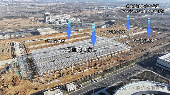 临沂市不锈钢交易中心：打造千亿级不锈钢全产业链综合服务品牌