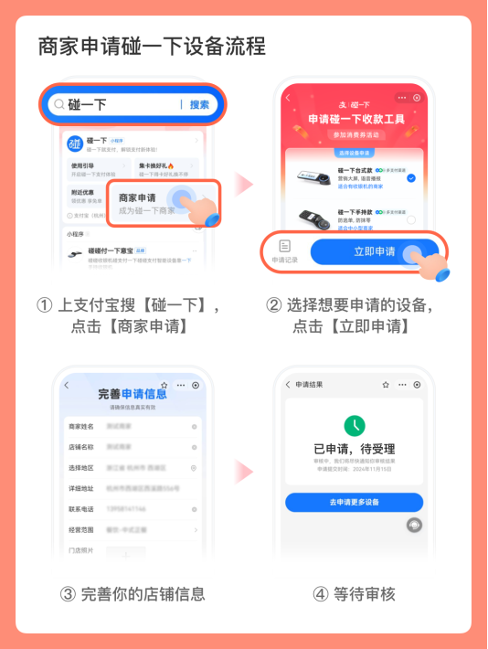 济南发消费券啦！满5元就能用！周六开抢！