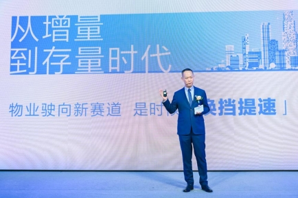 新产品发布会邹总9