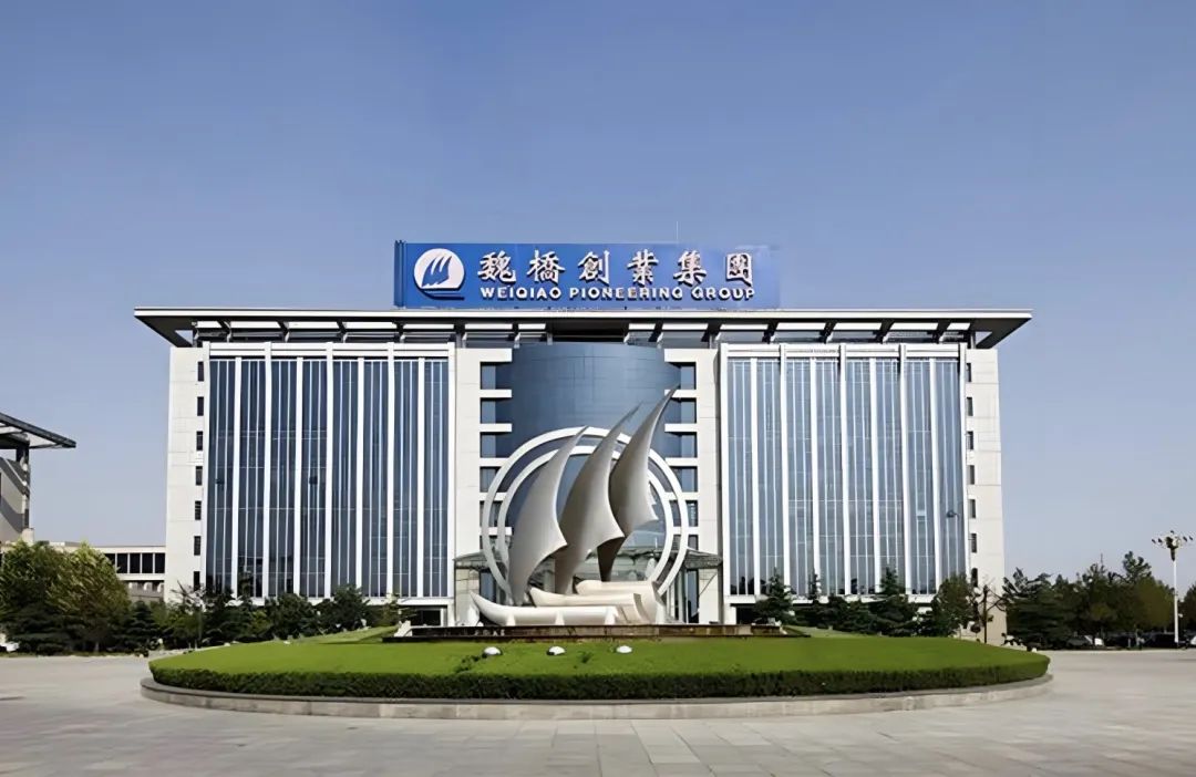 净资产472亿！魏桥集团拟将鲁滇粤等多省资产注入A股公司