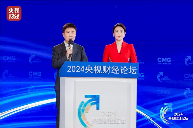 央视财经频道是几套(央视财经频道是中央几台)